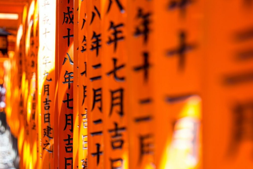 Photo by Connor Ludy - Japanese signs on orange background